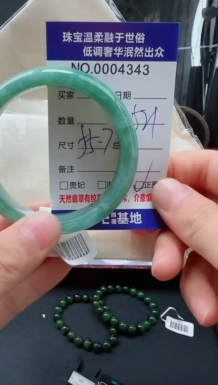 翡翠手镯未镶嵌天然翡翠A货