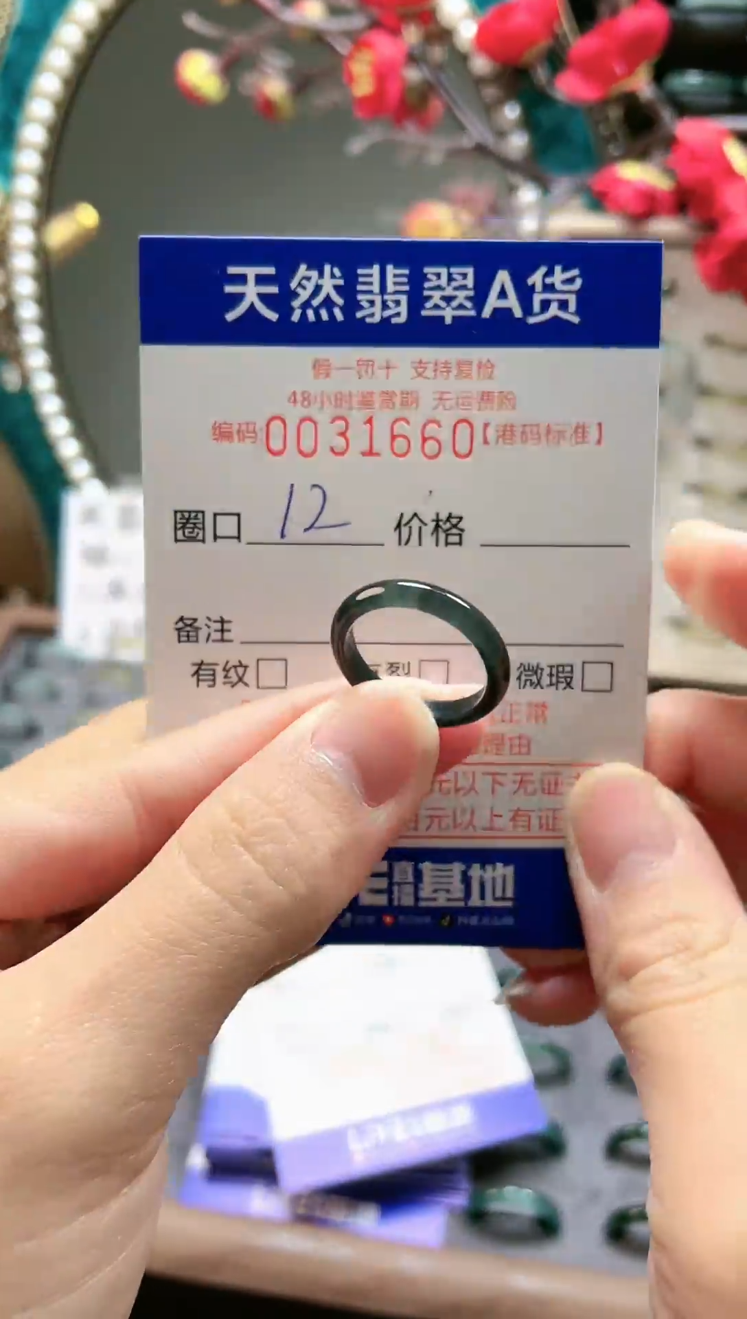 【闪购商品】翡翠戒指未镶嵌翡翠戒指1660