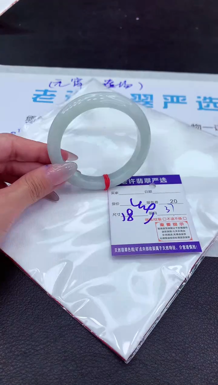 【闪购商品】翡翠手镯未镶嵌1111111111