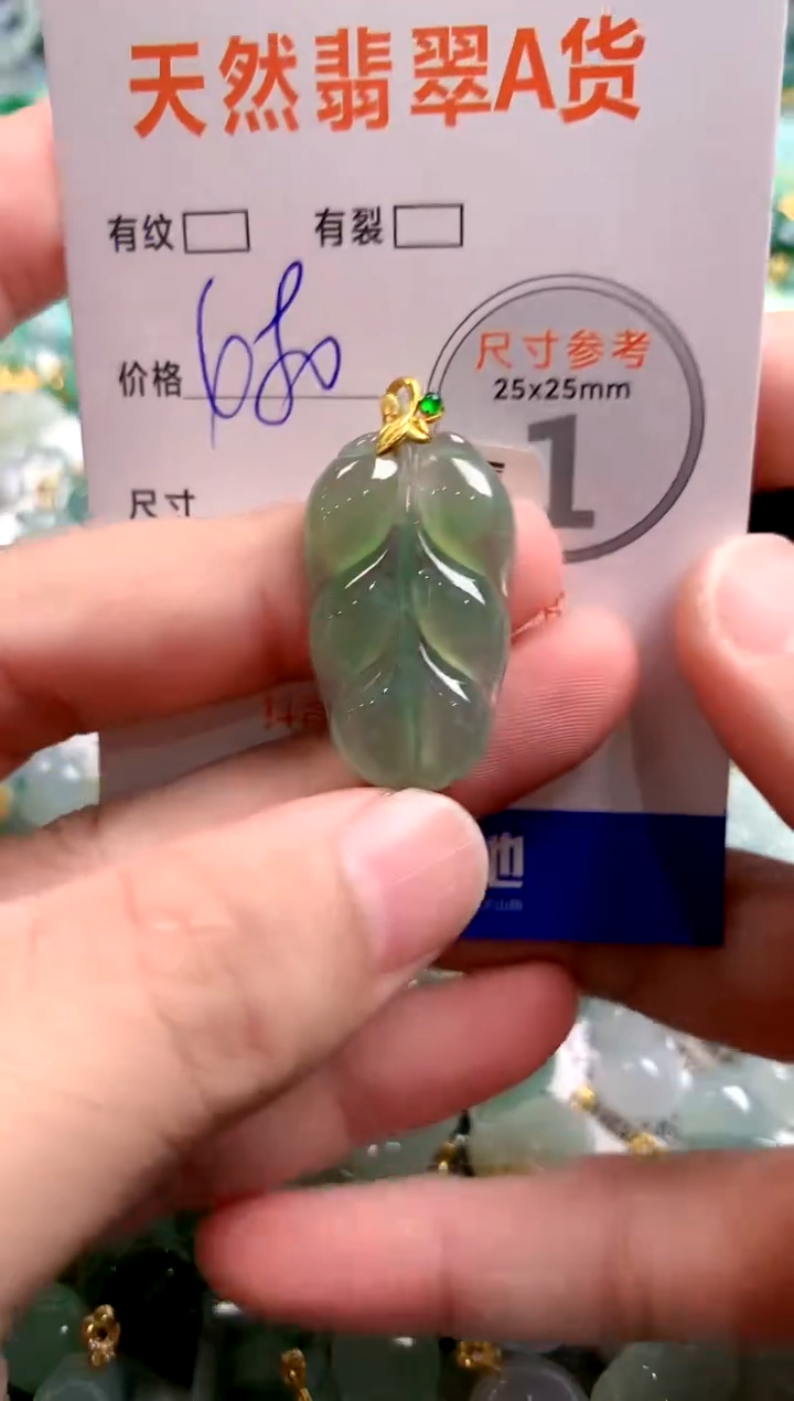 颈饰18K金镶嵌翡翠0383283723