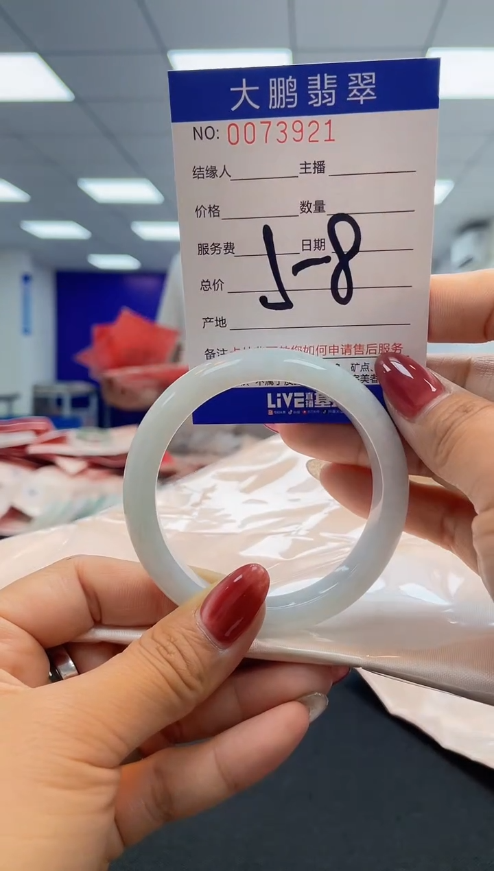 【闪购商品】翡翠未镶嵌手镯AAAAAAAAAA