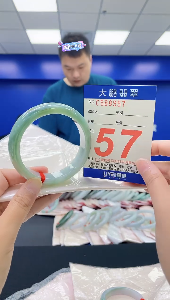 翡翠手镯未镶嵌AAAAAAAAAA