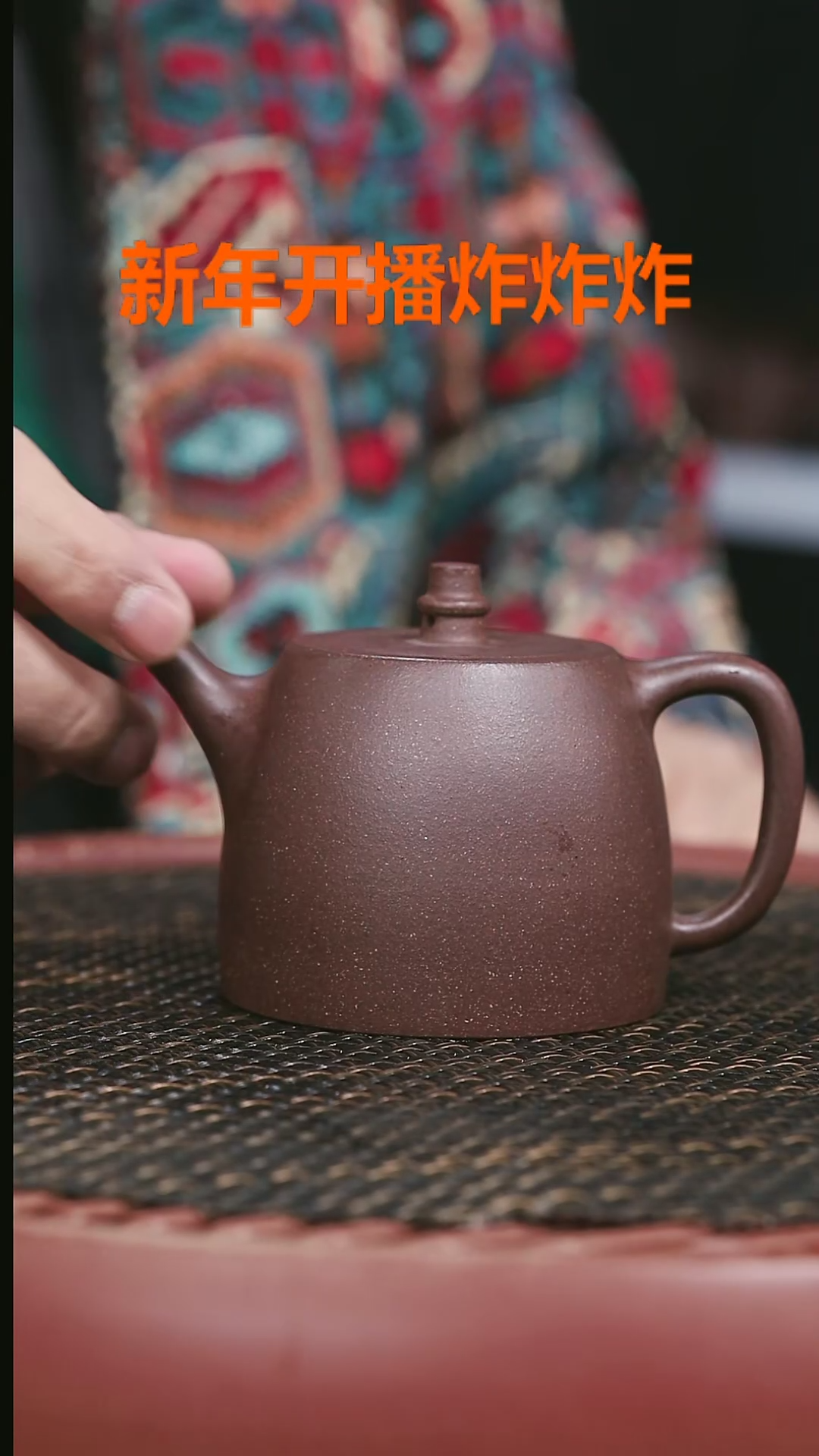 【闪购商品】紫砂茶壶27号高砂紫泥汉铎220cc