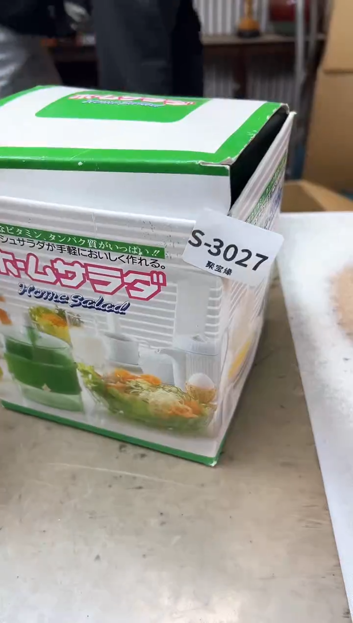 瓷片3027聚宝缘海淘精选