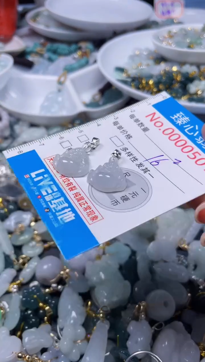 吊坠(不含链)未镶嵌翡翠501