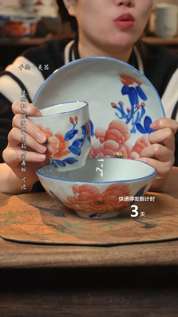 【闪购商品】碗景德镇高温瓷釉下瓷食品级