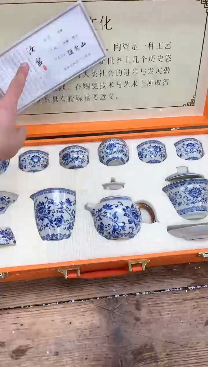 【闪购商品】其他清山陶也商品链接@@