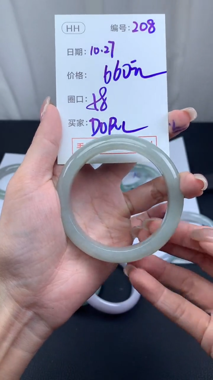 未镶嵌定制翡翠D****N208手镯58+660元+拍一发一