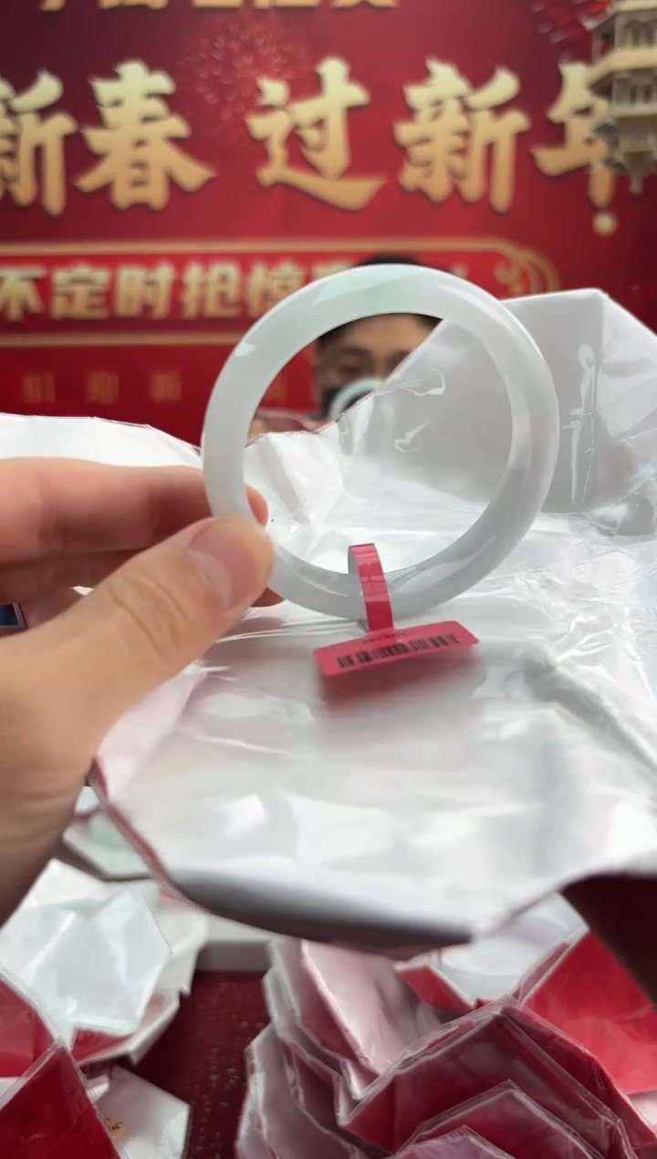 【闪购商品】翡翠手镯未镶嵌1手镯