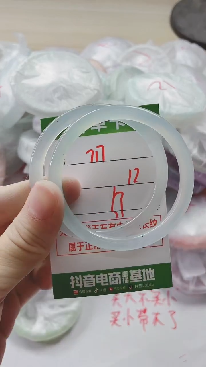 【闪购商品】玛瑙/玉髓手镯未镶嵌717