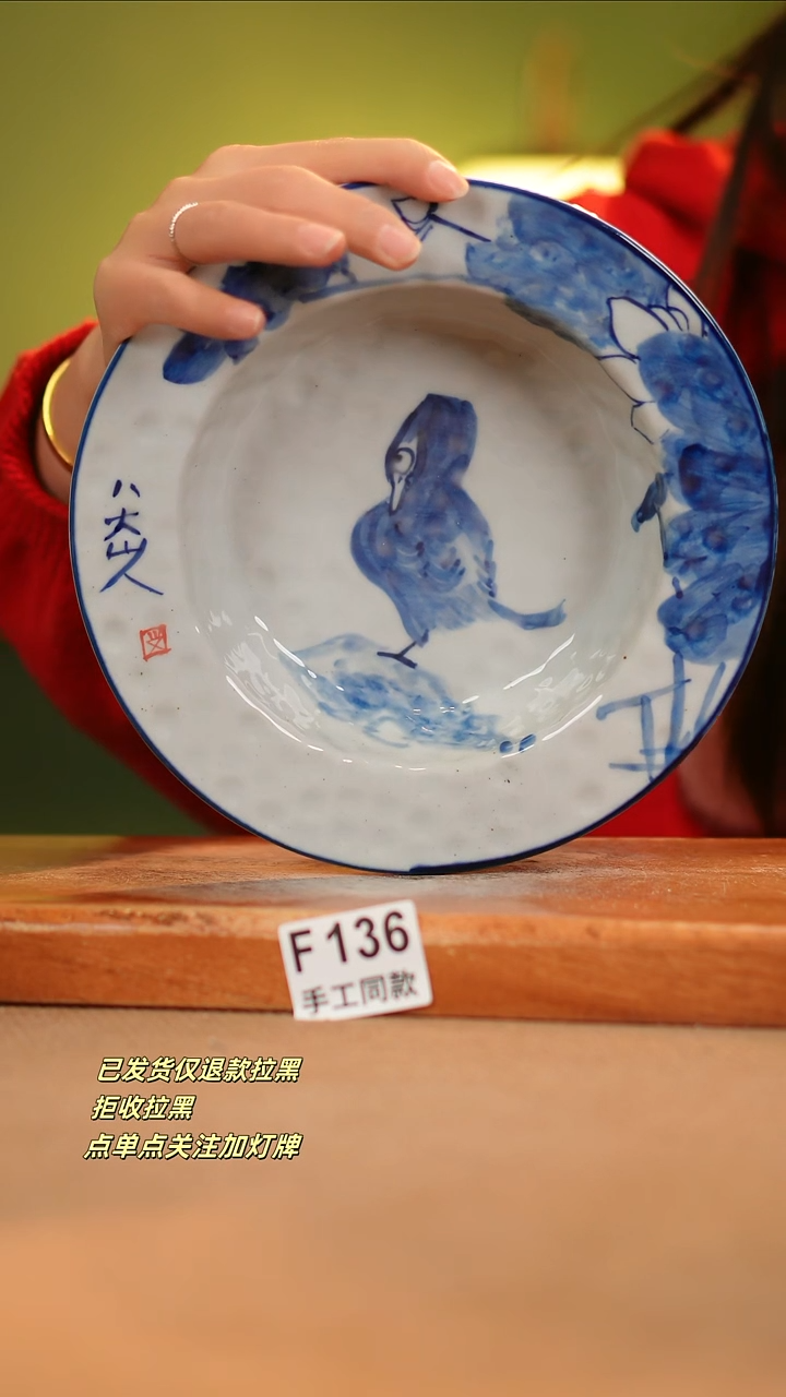 【闪购商品】其他F136窑林瓷业瓷器