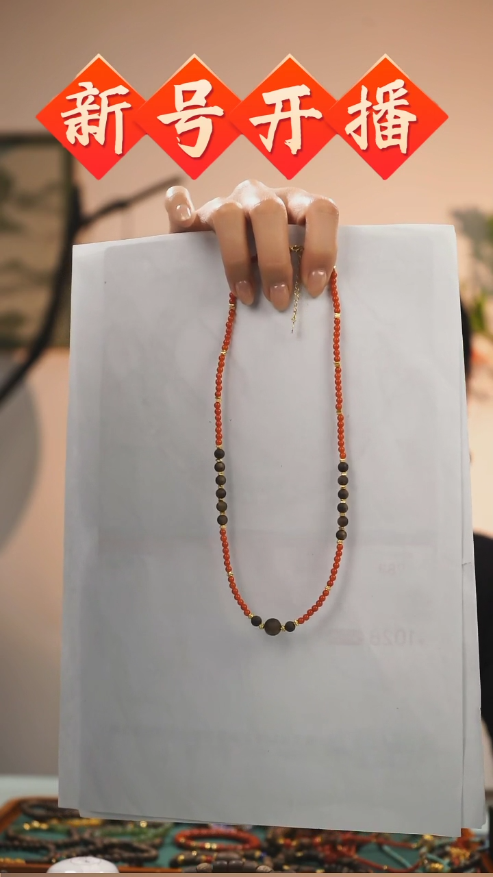 【闪购商品】沉香吊坠南红沉香锁骨链