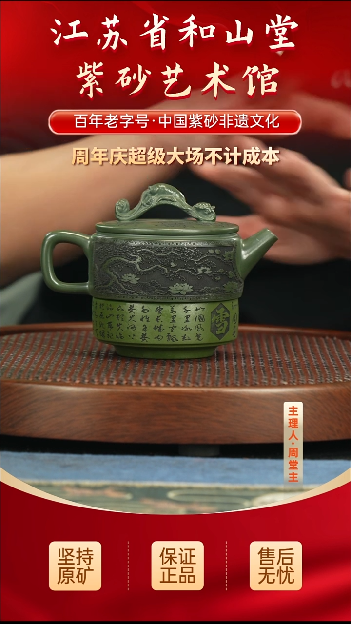 茶壶紫砂188.00188.00
