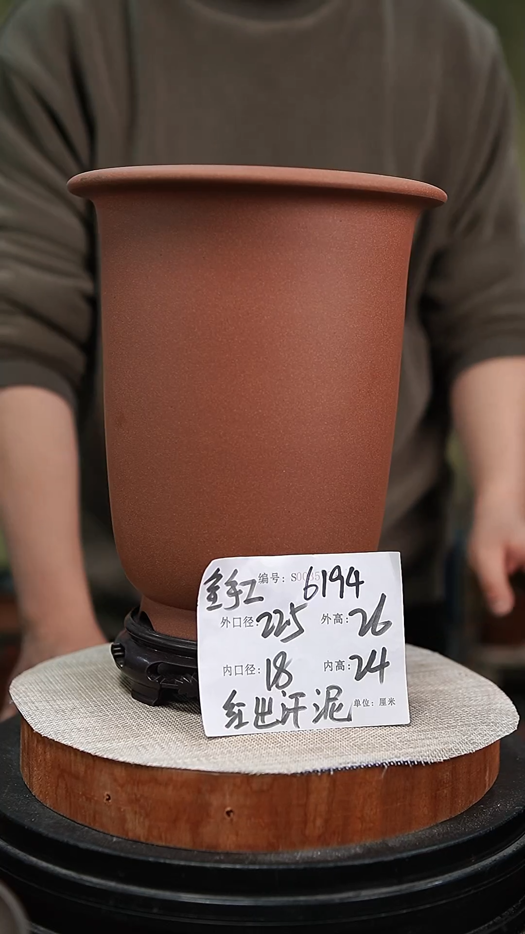 【闪购商品】紫砂花盆紫砂花盆6194+s