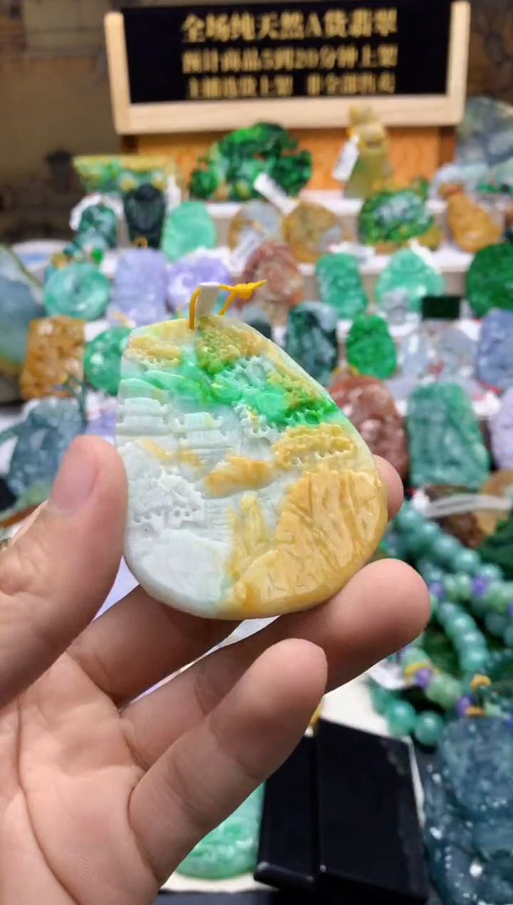 颈饰未镶嵌翡翠天然A货翡翠