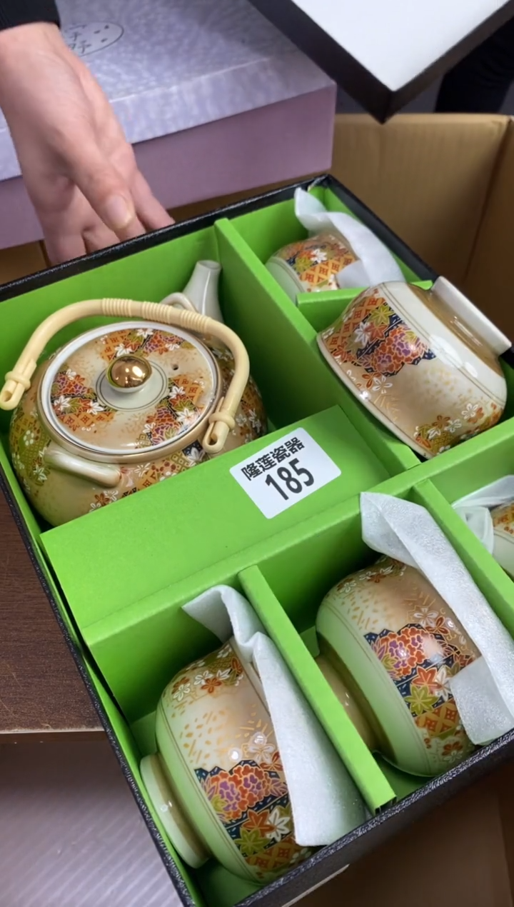 【闪购商品】瓷片隆莲瓷器欢迎大家