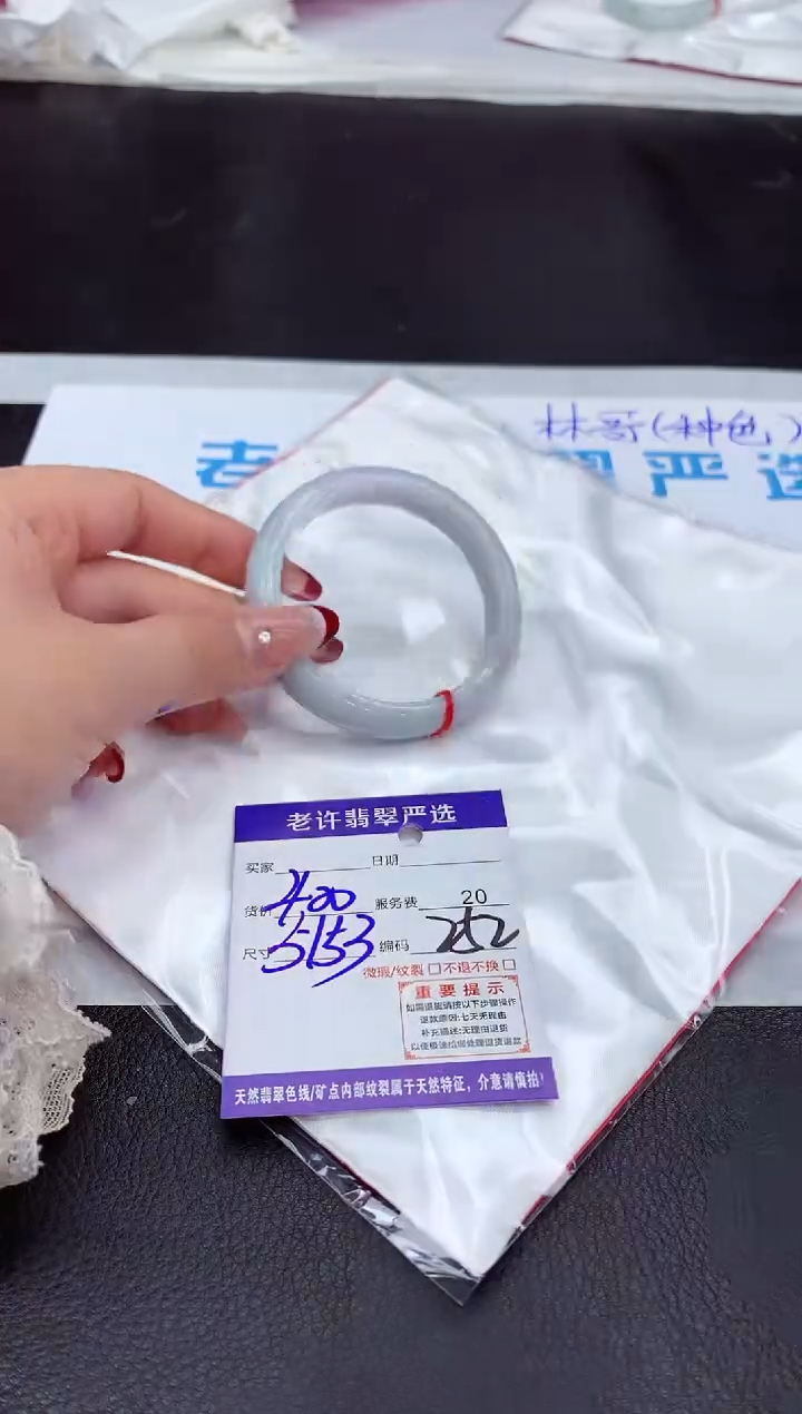 【闪购商品】翡翠手镯未镶嵌11111111111111