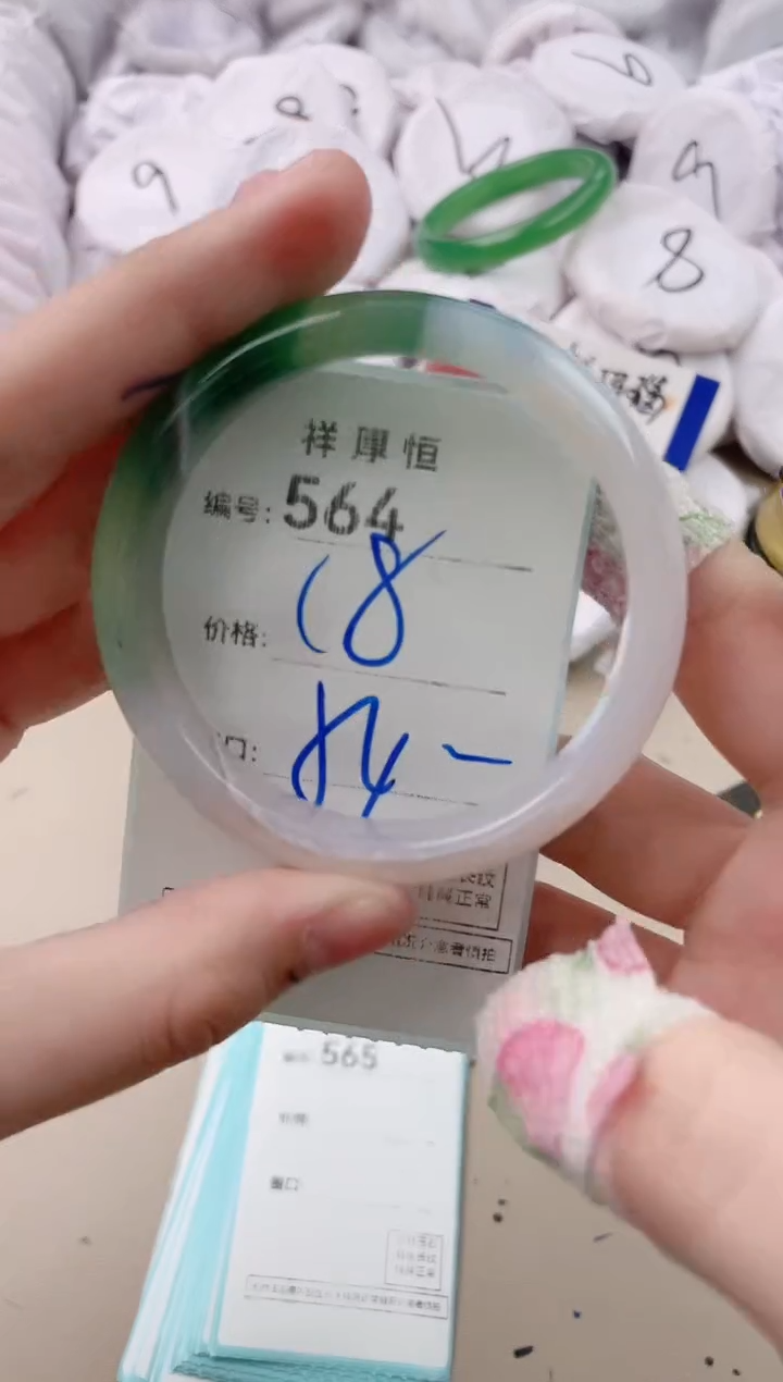 【闪购商品】玛瑙/玉髓手镯未镶嵌564