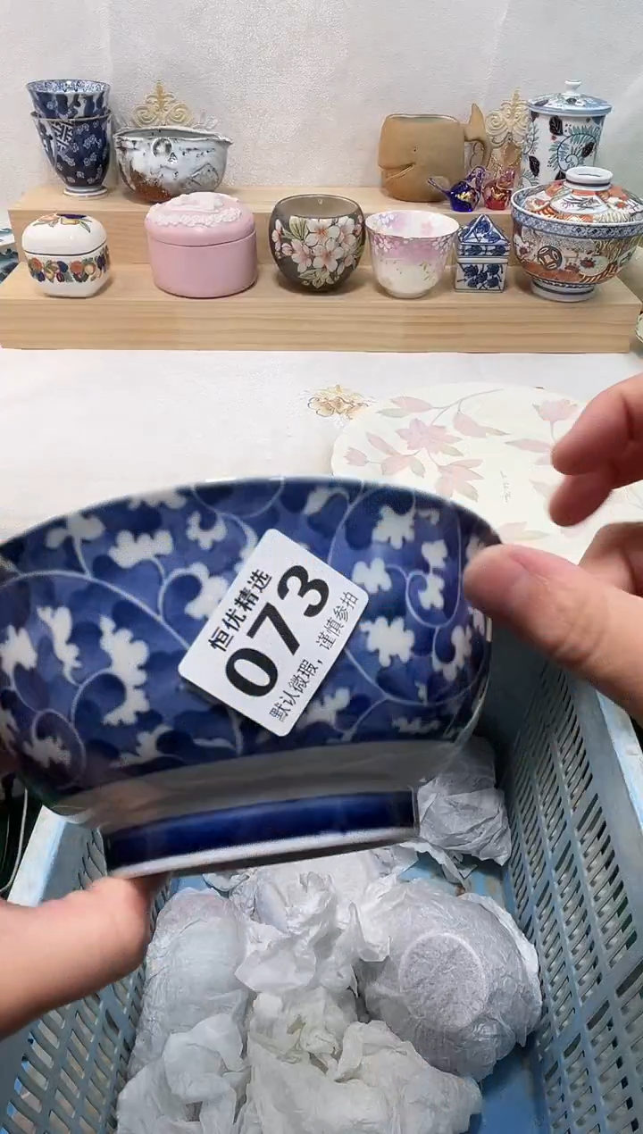 E**A陶瓷陶瓷陶瓷陶瓷陶瓷