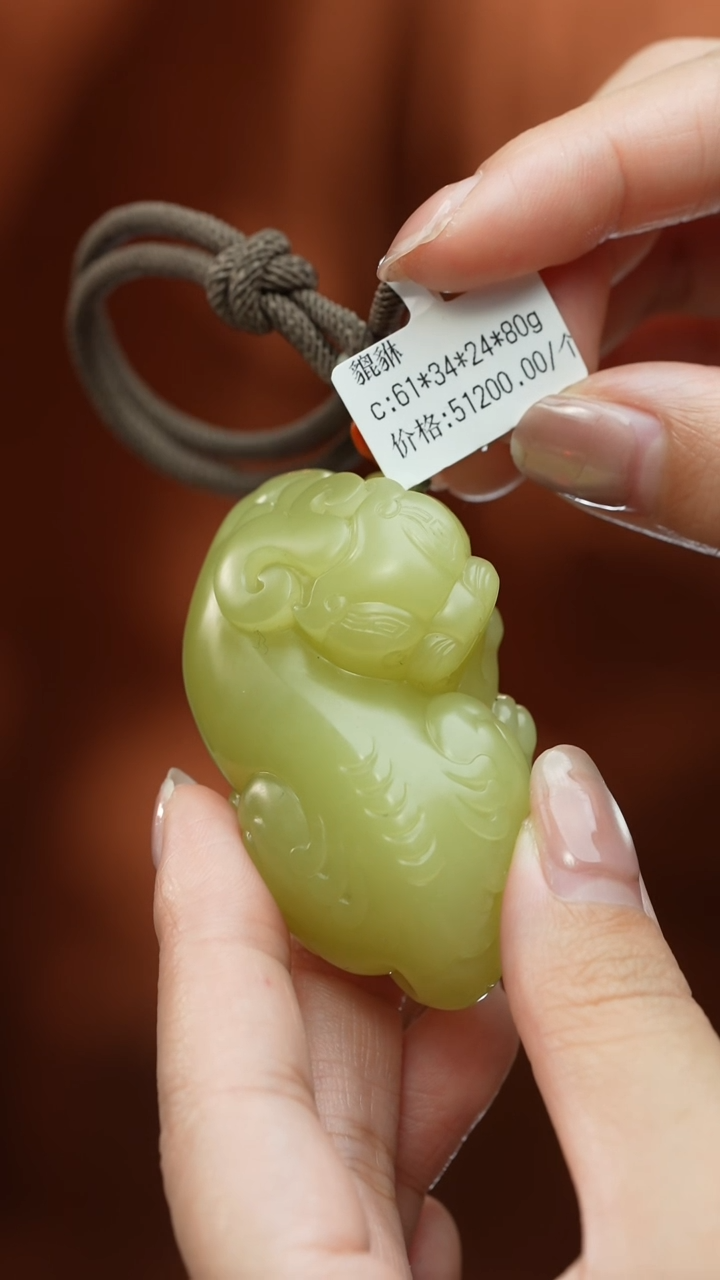 【闪购商品】和田玉颈饰未镶嵌吊坠