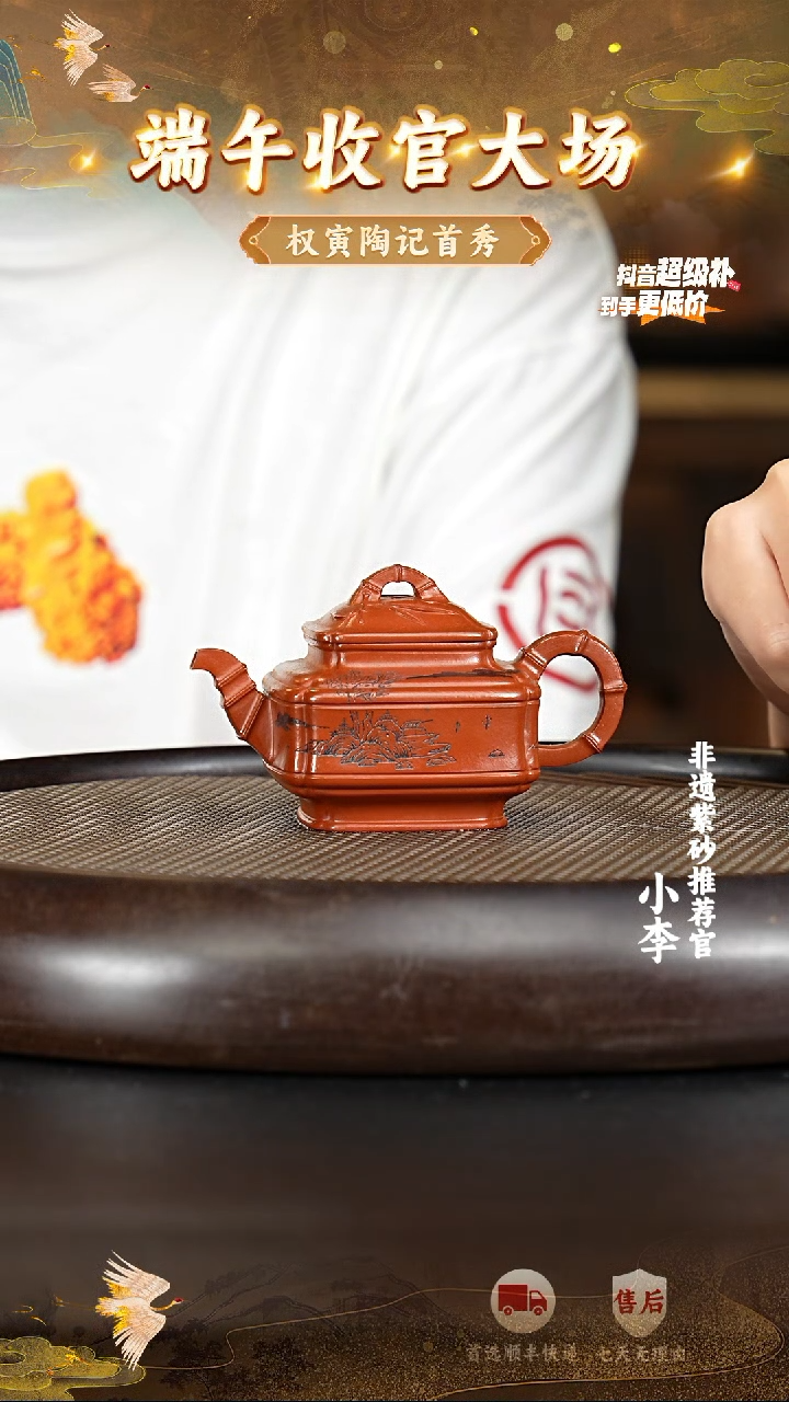 茶壶紫砂57 宜兴紫砂茶壶