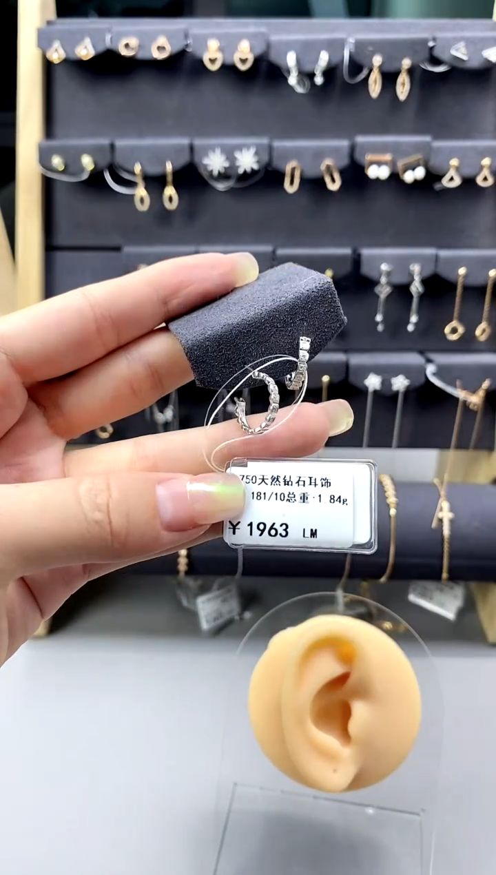 【闪购商品】钻石耳饰18K金镶嵌时尚款标签损坏不退不换