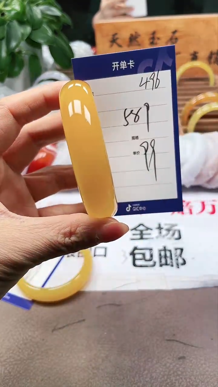 【闪购商品】玛瑙/玉髓手镯未镶嵌a496 5859多样性发货