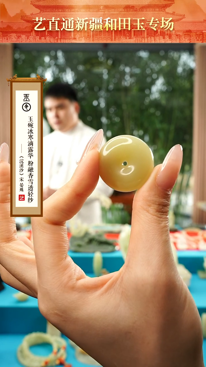 【闪购商品】和田玉挂件未镶嵌糖甘黄平安扣约28*10mm