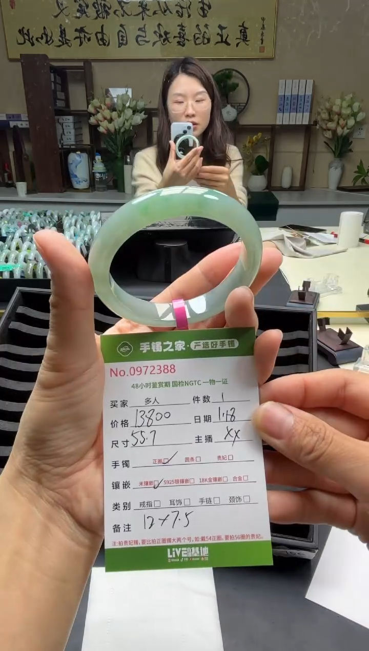 【闪购商品】翡翠手镯未镶嵌多人