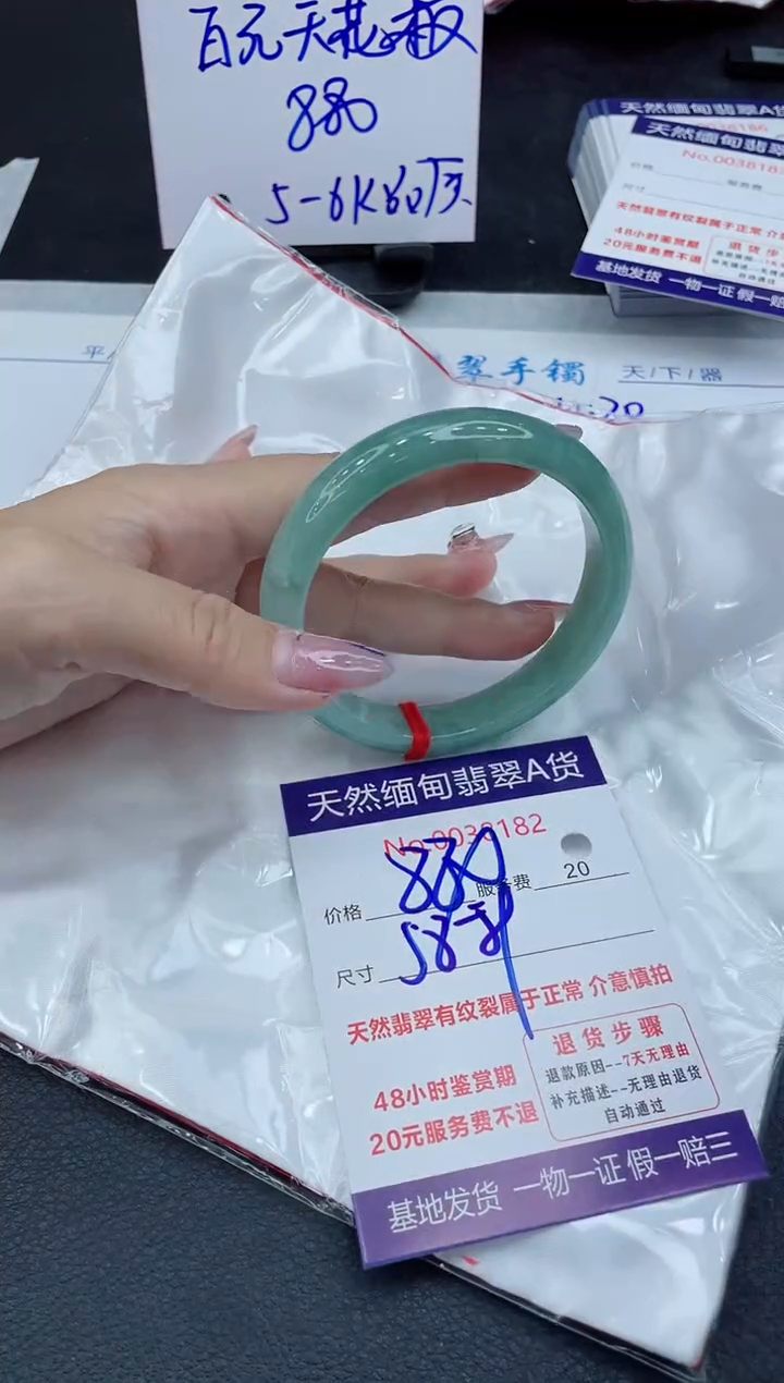 【闪购商品】翡翠手镯未镶嵌11111111