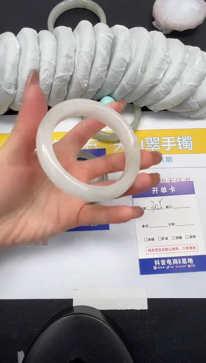 【闪购商品】石英质玉手镯未镶嵌305-56.5