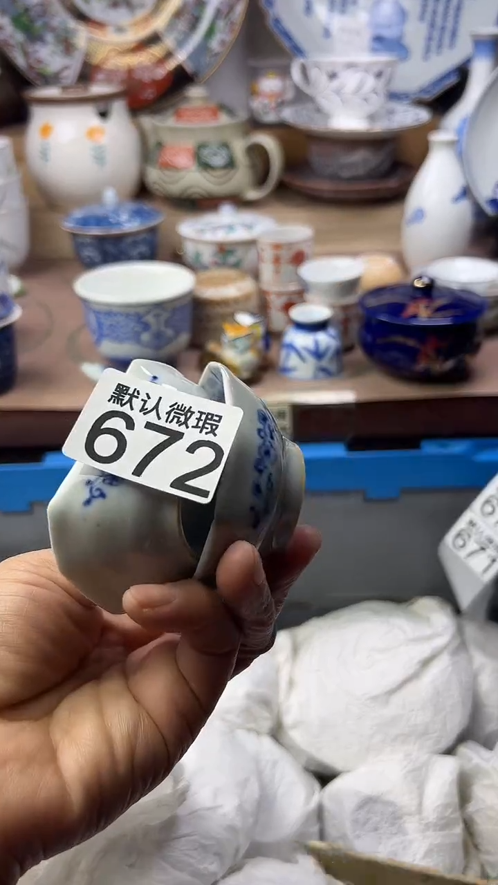 陶瓷风***@顺鑫工艺品店闪购