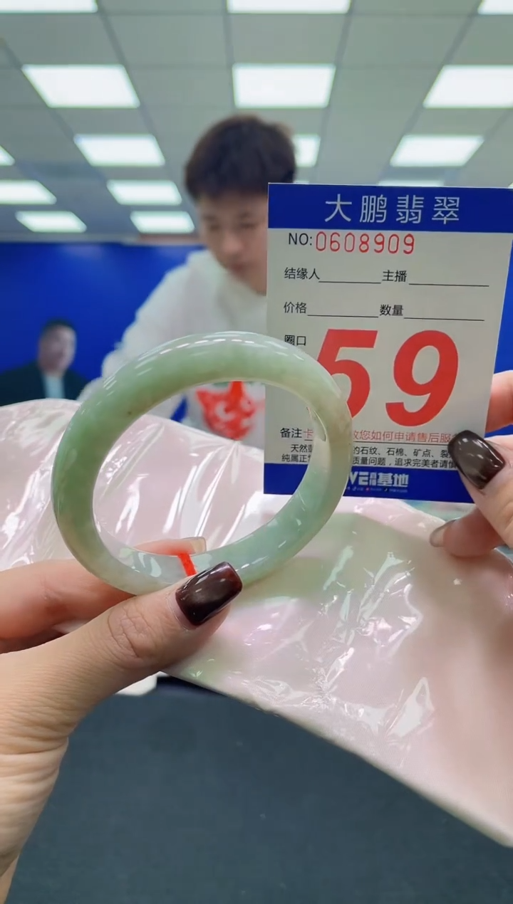 未镶嵌手镯翡翠AAAAAAAAAA