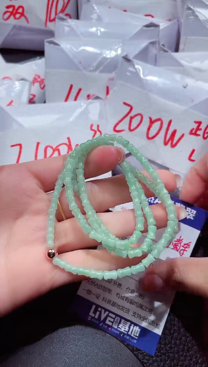 颈饰未镶嵌翡翠152