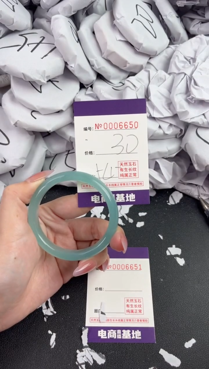【闪购商品】玛瑙/玉髓手镯未镶嵌6650