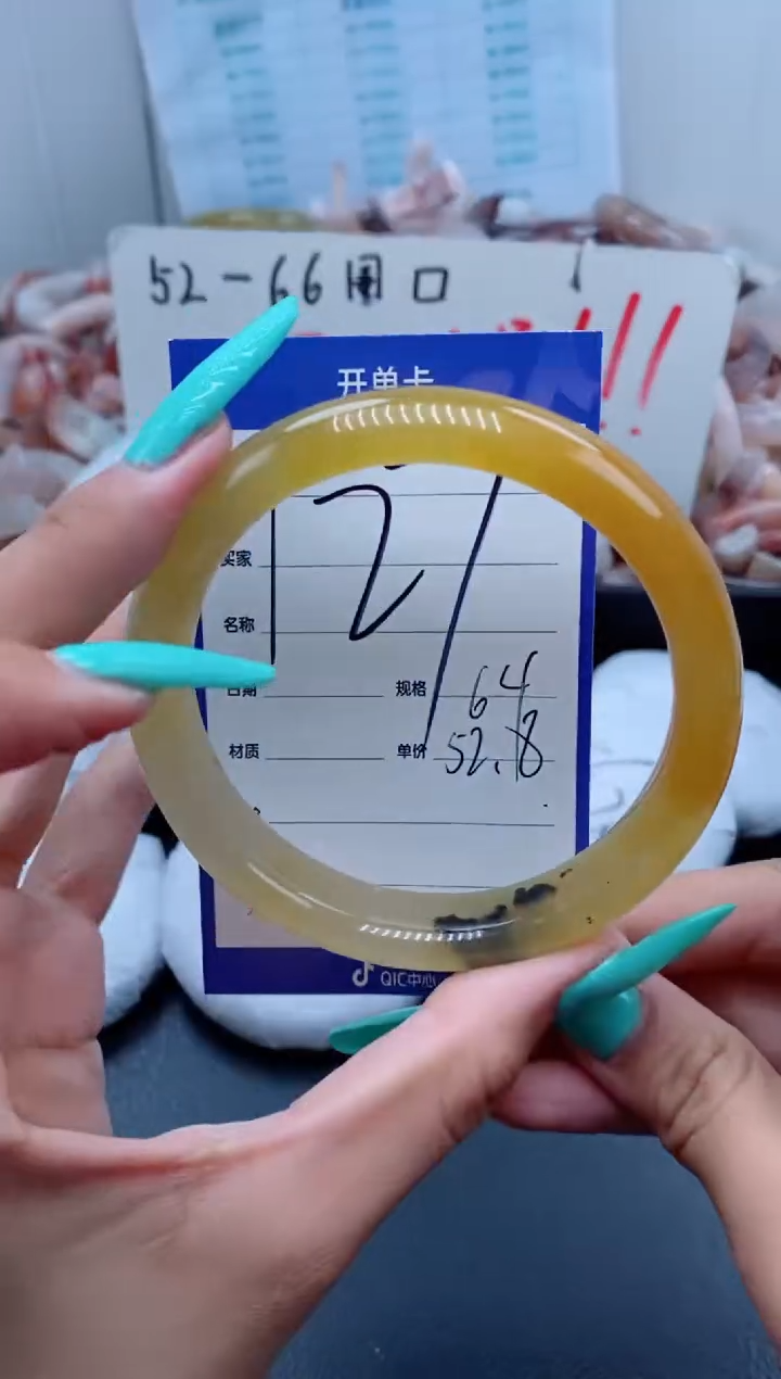 【闪购商品】石英质玉手镯未镶嵌127-63