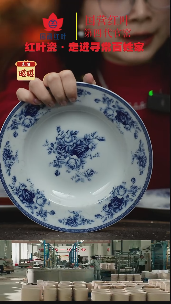 陶瓷4个微瑕皇家玫瑰8英寸汤盘