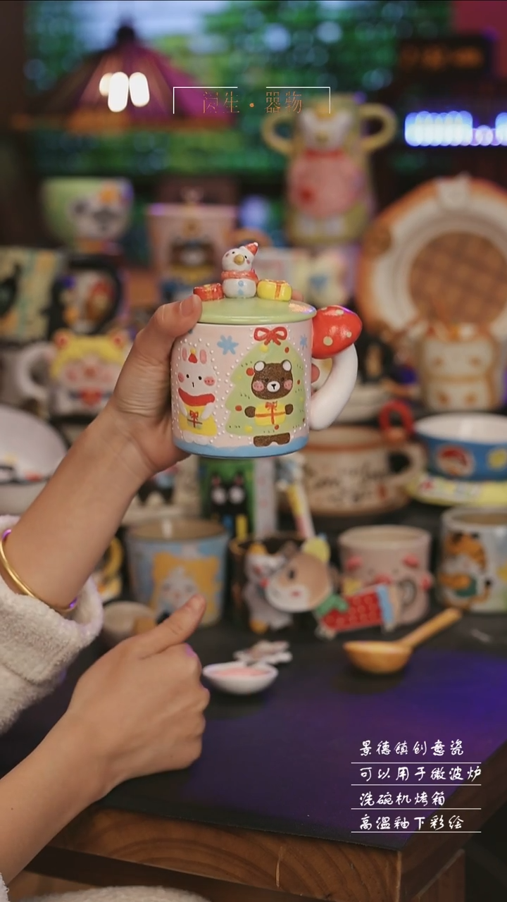 陶瓷景德镇可爱设计师款陶瓷 