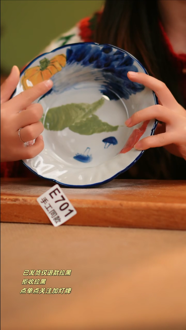 【闪购商品】其他E701窑林瓷业陶瓷