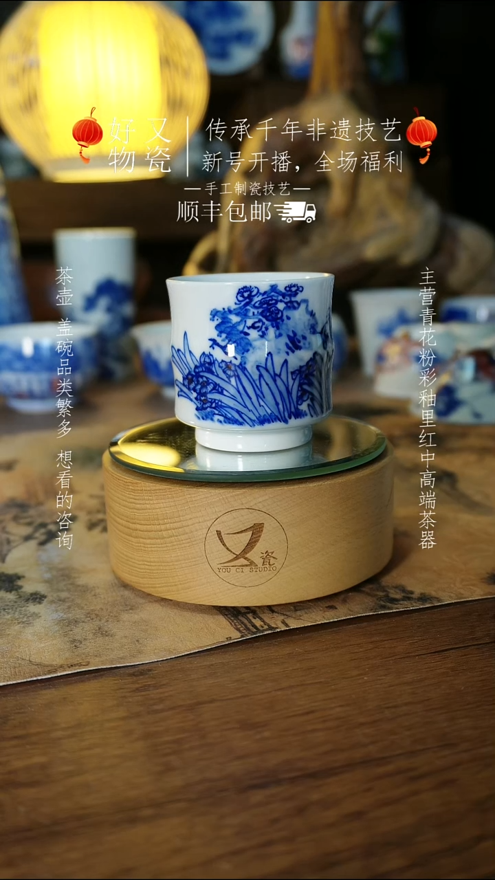 景德镇手绘青花茶器