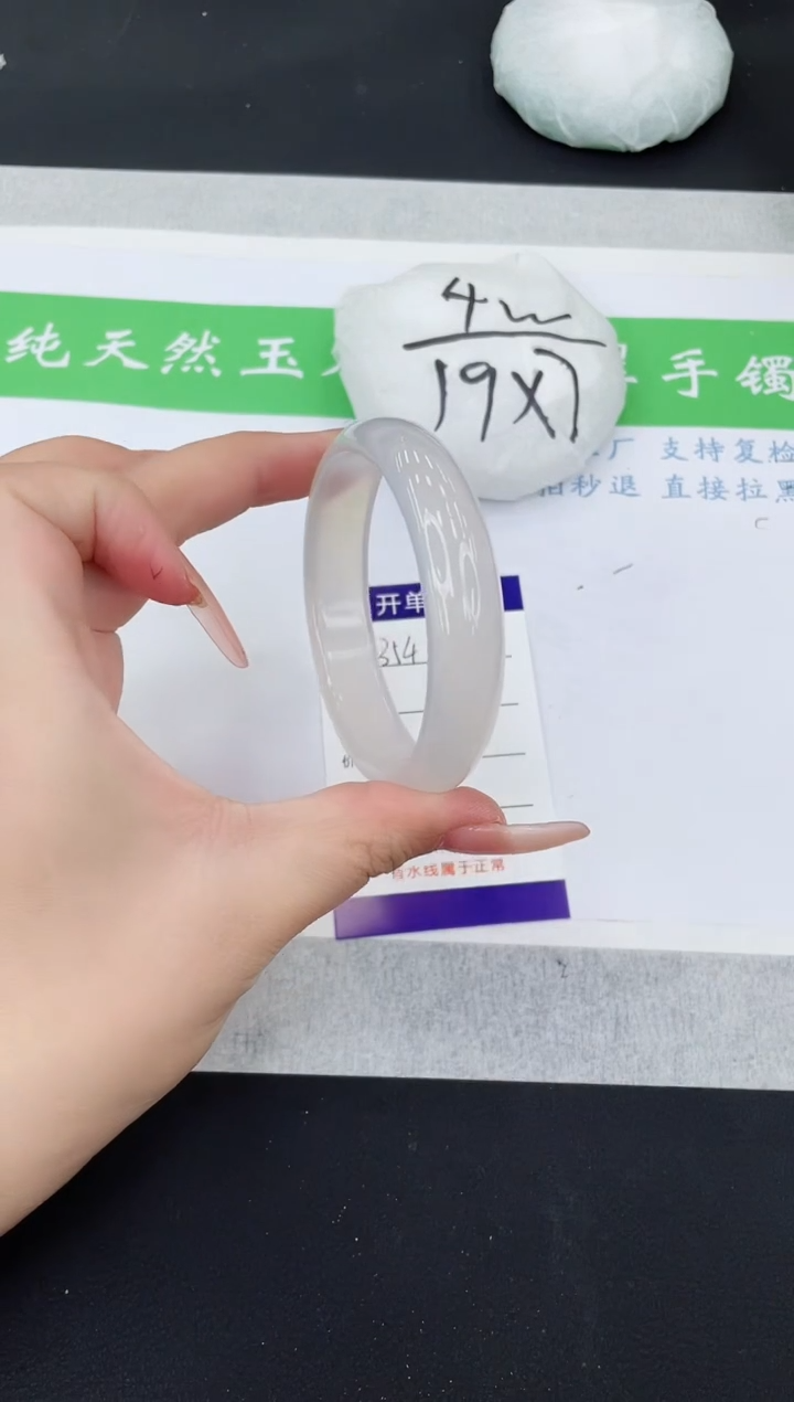 【闪购商品】石英质玉手镯未镶嵌MK354-57+