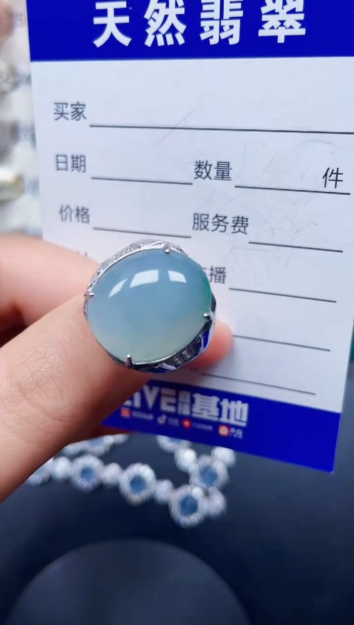 银S925镶嵌戒指翡翠97