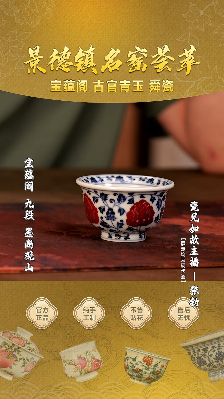 【瓷见如故】古官青玉@@ggqy574