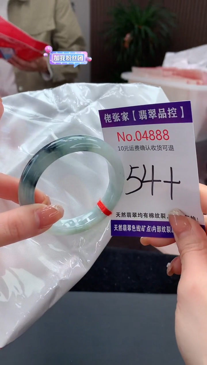 【闪购商品】翡翠手镯未镶嵌天然缅甸A货翡翠