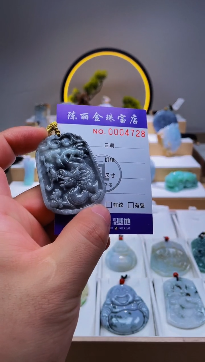 翡翠未镶嵌颈饰柒哥珠宝闪购商品20250416
