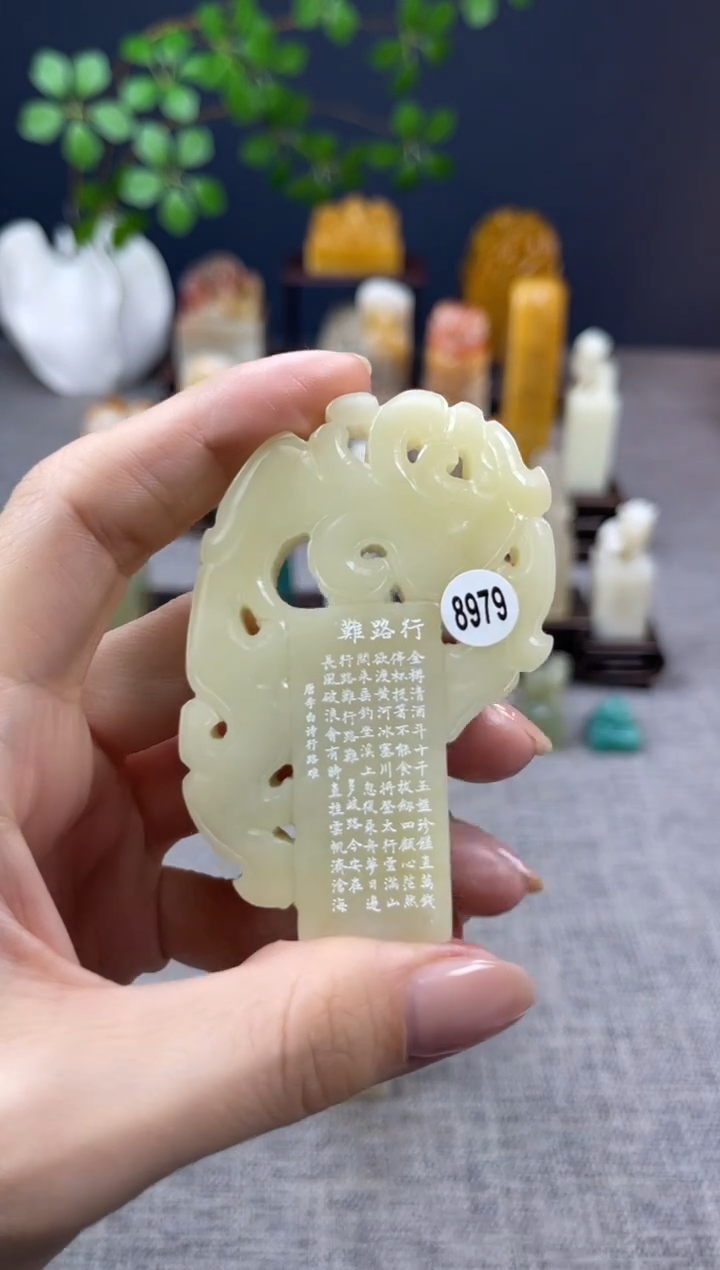 【闪购商品】昌化石印石8979        