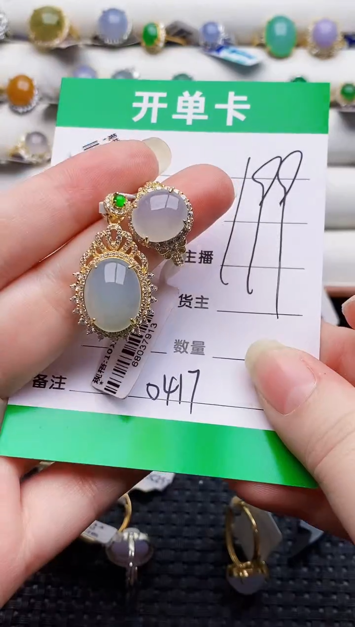 银S925镶嵌戒指翡翠0417