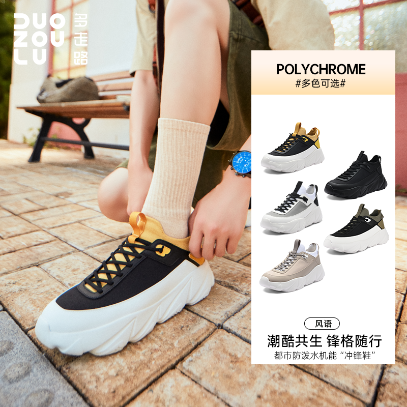 多走路秋冬新款风语鞋降落伞布透气高弹防滑轻户外流光老爹鞋