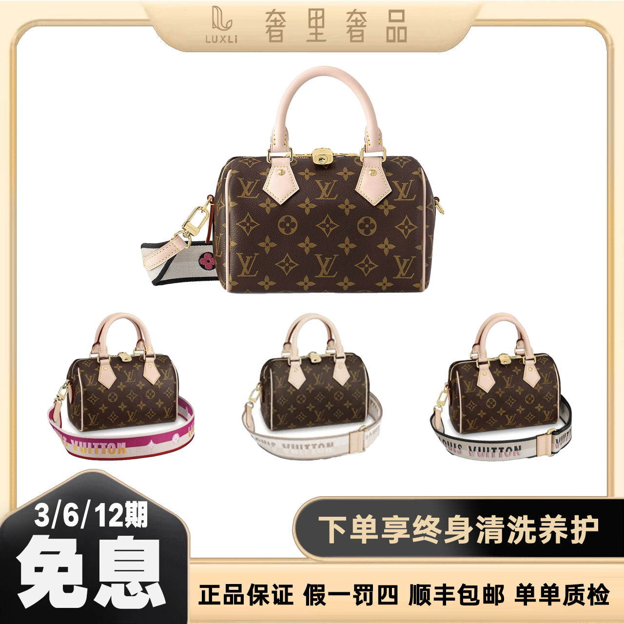 未使用 LouisVuitton/路易威登 SP20 老花拼黑/粉/米棕单肩包