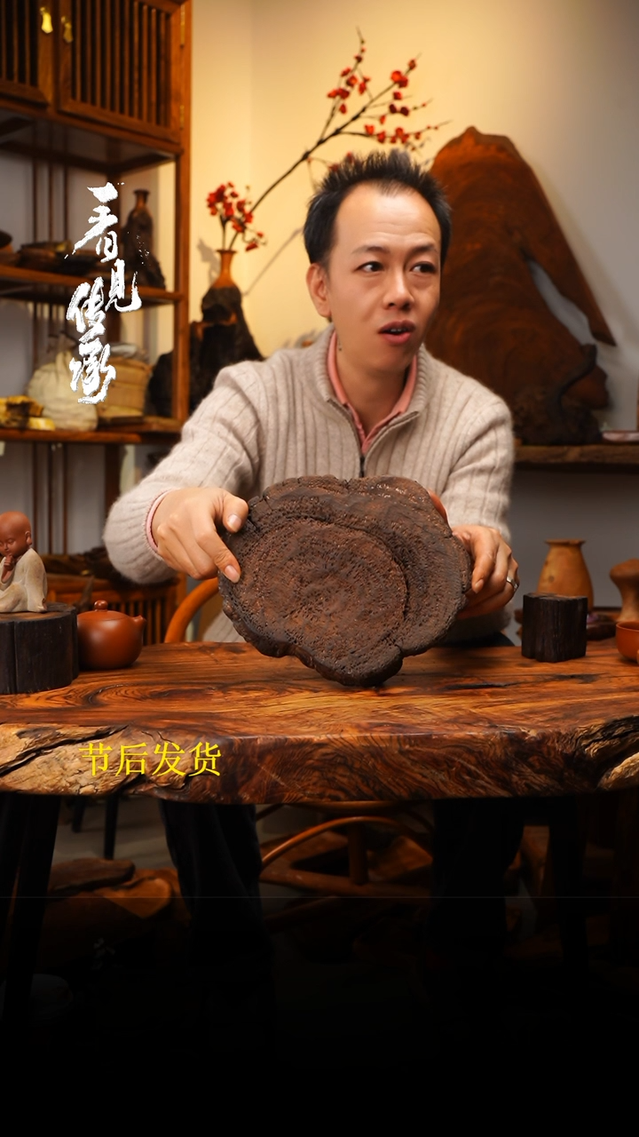 【闪购商品】木木艺631jjjjjjjjjjjj